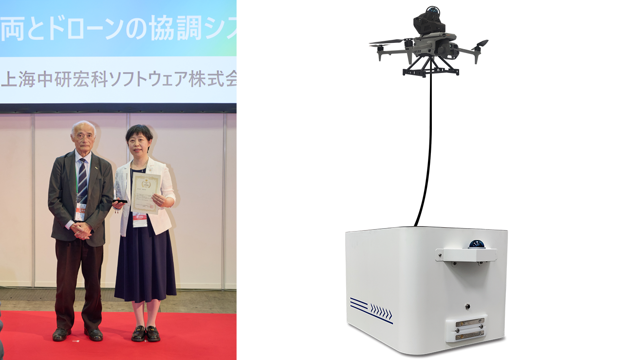 車両とドローンの協調システム