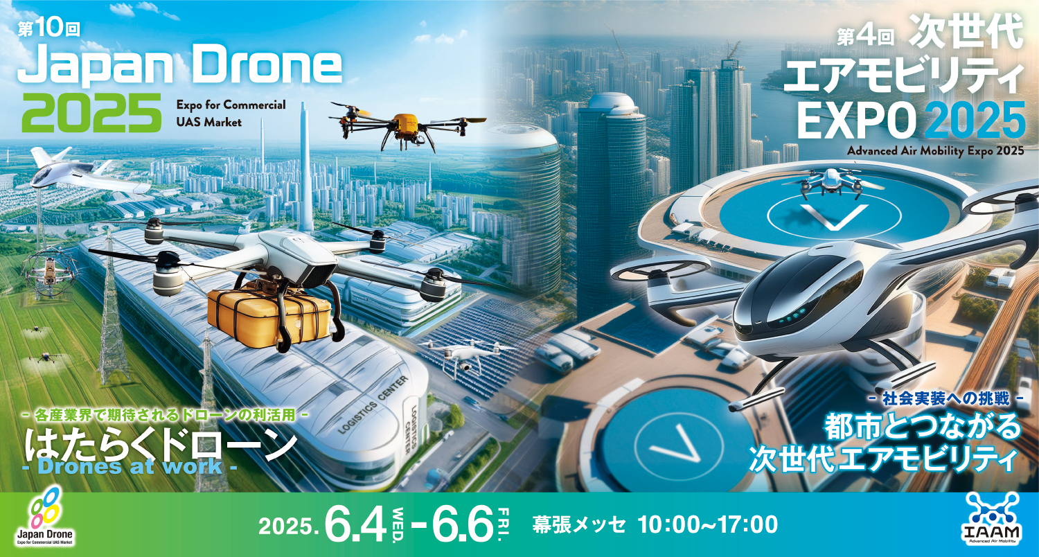 Japan Drone2025