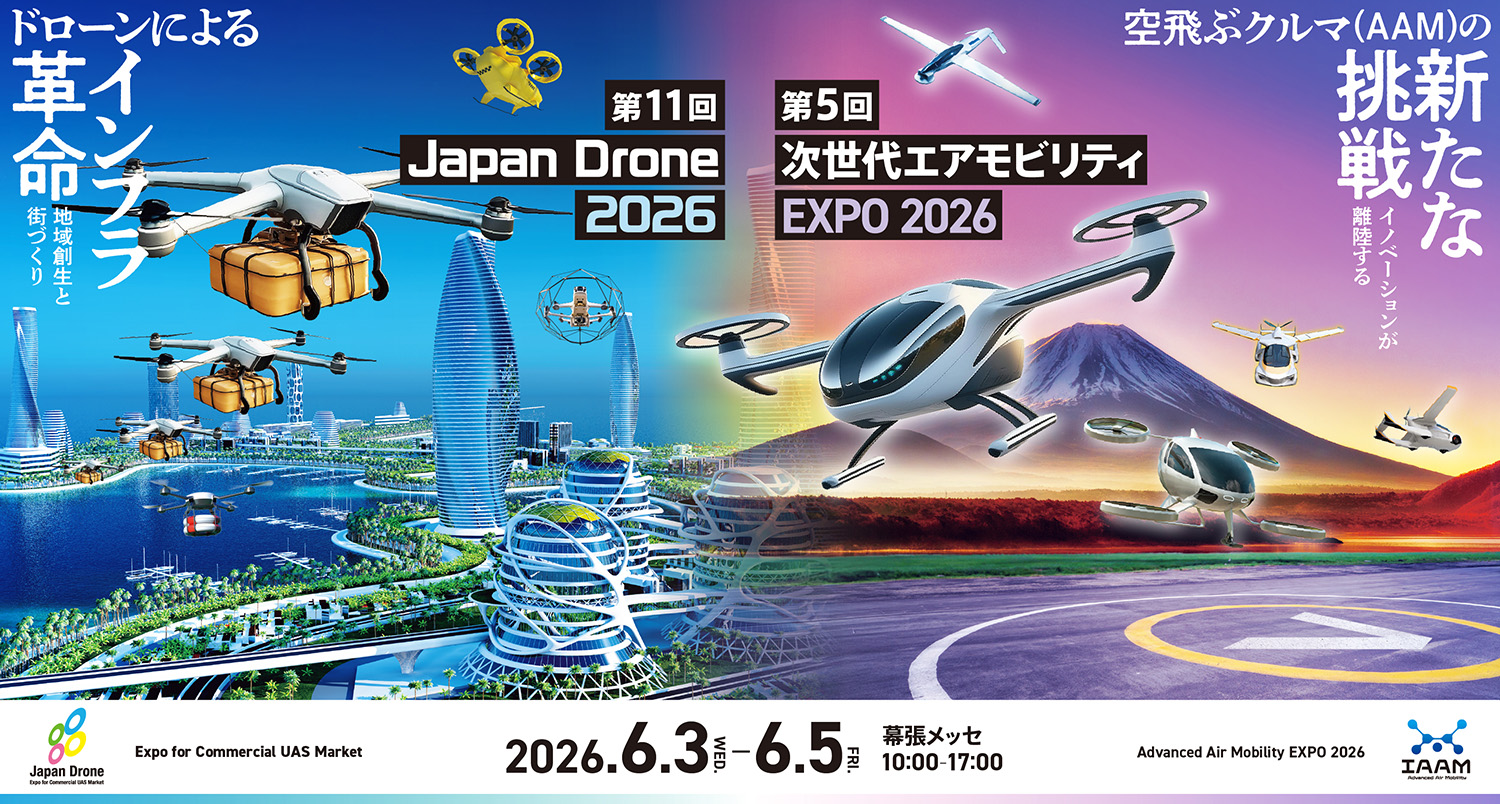Japan Drone2026