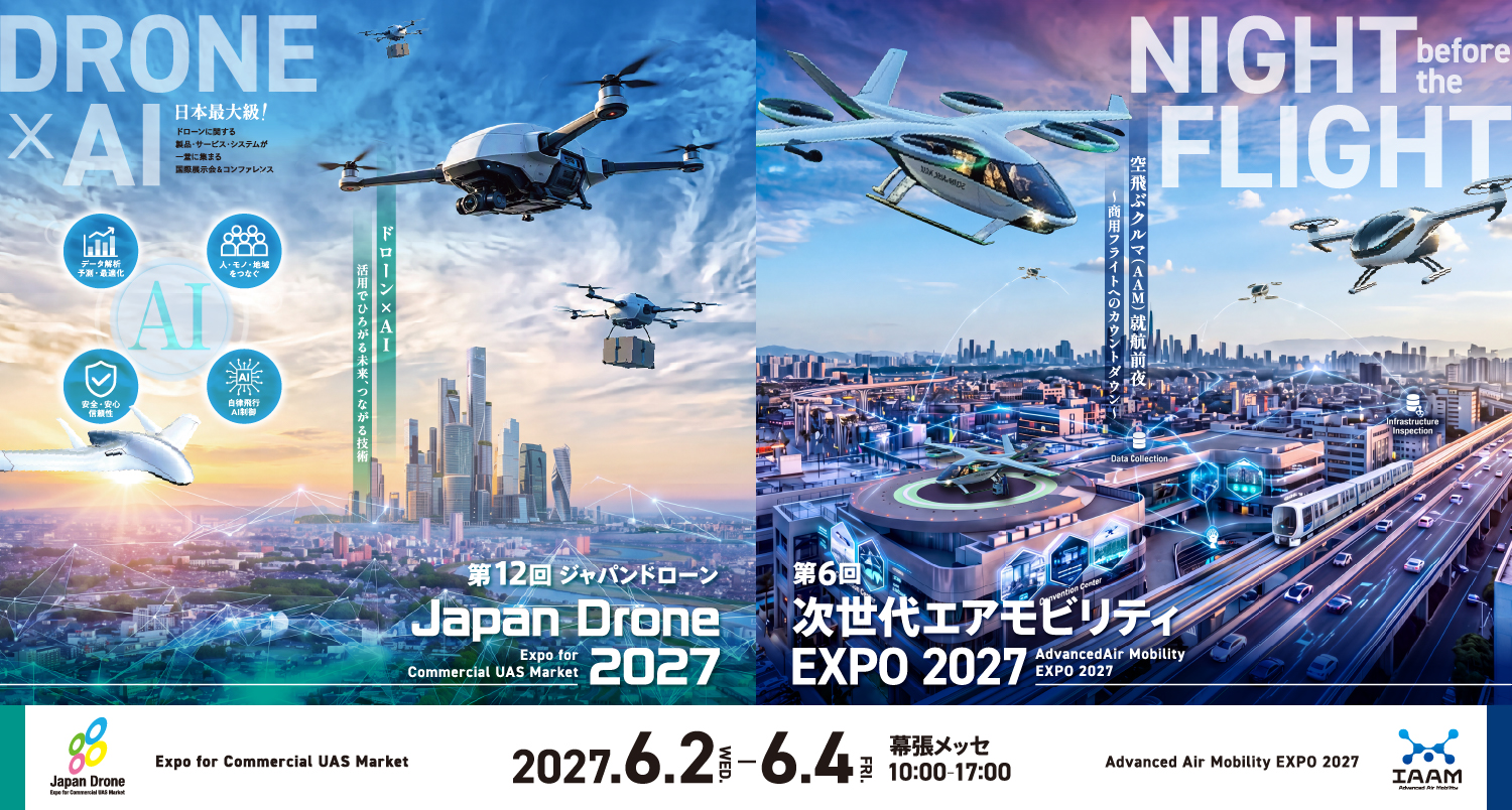 Japan Drone2027