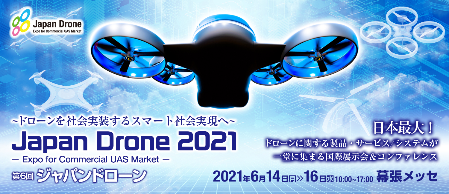 Japan Drone2019