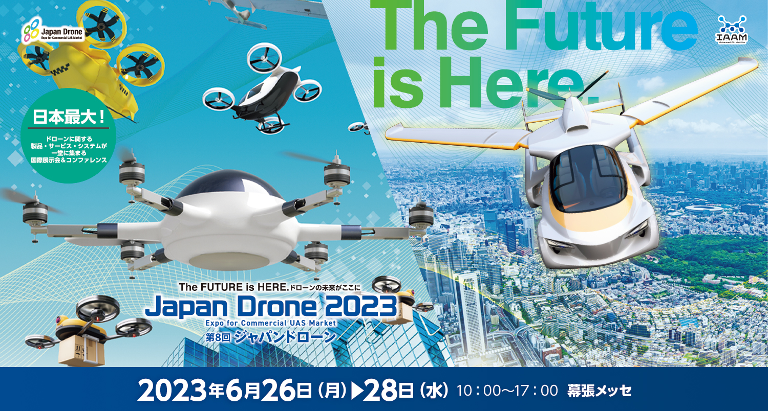 Japan Drone2022