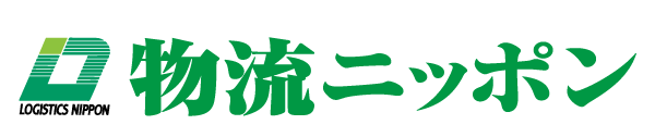 株式会社 物流ニッポン新聞社