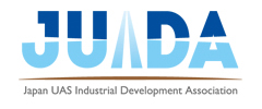 日本UAS産業振興協議会（JUIDA）
