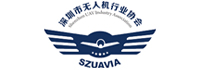 深圳市無人機行業協會 Shenzhen UAV Industry Association（SZUIA）