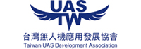 台灣無人機應用發展協會